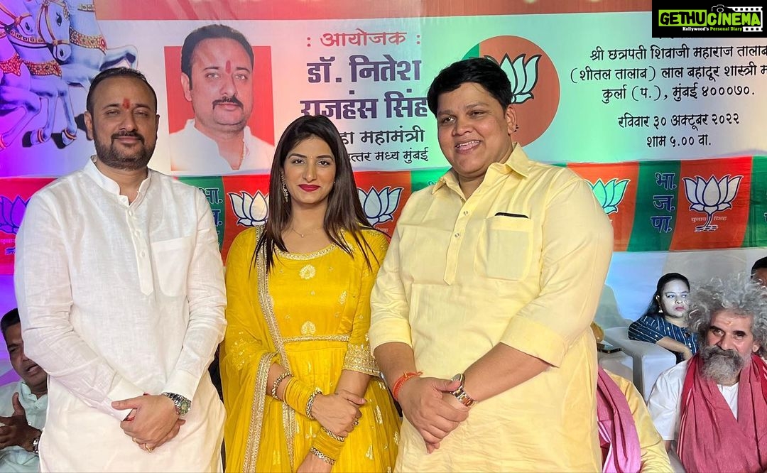 Poonam Dubey Instagram - Chhathh Pooja function Thanks to @madhuvendrarai bhaiya 🙏 #Throwback #jaichhathimaiya🙏 #mumbai #bihar #sangam #poonamdubey Kurla Mumbai