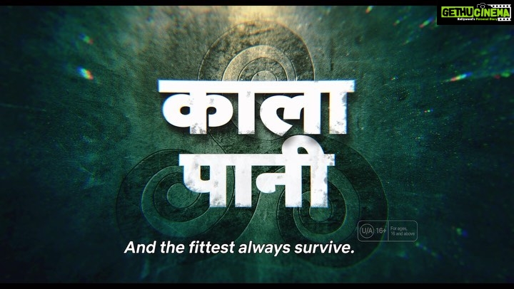 Poornima Indrajith Instagram - When a fun vacation turns into a battle for your life, what will you sacrifice to survive? Watch #KaalaPaani, premieres 18 October only on @netflix_in ! @poshampa_pictures @eightypackabs @golaniamit @chhotathalaiva @khannasaurus @ashutoshgowariker @monajsingh @sukantgoel @ameyzone @_arushisharma @strictlyvikas @radhika___mehrotra @chinmay_d_mandlekar @poornimaindrajith @rajesh_khattar @sariikasingh @PriyanshJora/ @aradhya.aanjna/ @_payash_jain @shubhshivdasani @ksnomore @vaibhav_vishant @ewan_mulligan_dop @dhananjay_n @rakeshyadav.artncraft @netflix_in @smriti.schauhan @mansimao @rachitaarora01 @devjadhav @cosmicimmigrant @sunjmaurya pseudo.nim @sandeepsaket