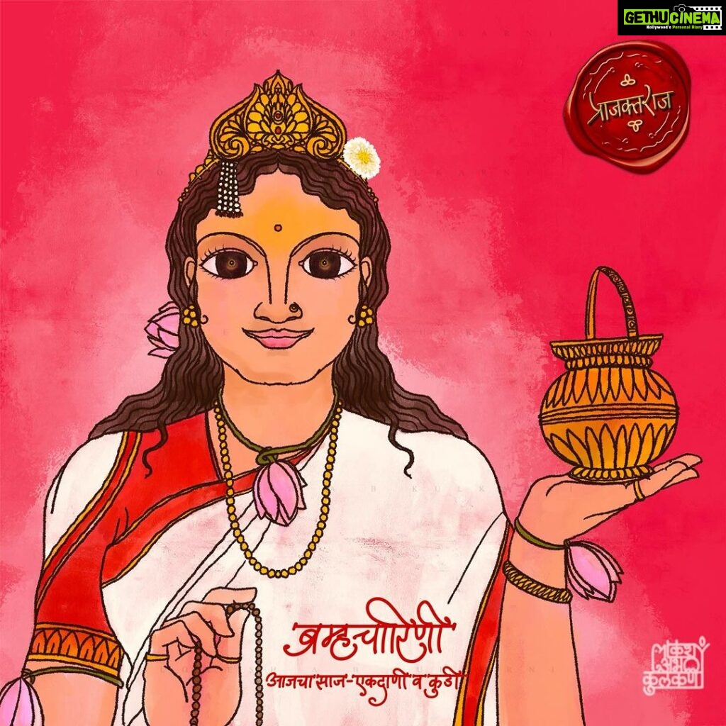 Prajakta Mali Instagram - नवरात्रीचे ९ साज… By @prajaktarajsaaj ♥️ . (तळटीप- दुसरा- तिसरा फोटोही बघणे🌟) . Lovely illustration by - Lokesh Kulkarni. @lokesh_a_b_kulkarni 🌟 . #देवी #शक्ती #रूपं #स्त्री #prajakttamali @♥️