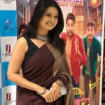 Prajakta Mali Instagram - #aboutyesterday #punepremier #teenadkunsitaram . @teenadkunsitaram In cinemas now🎯 . आपल्या चित्रपटाच्या premier ला, आपल्या brand चे दागिने घालण्याचा योग काल आला.🥰 . @prajaktarajsaaj मधील #म्हाळसा अर्थात चांदीच्या collection मधील #वज्रटीक #कोयरीतोडे. 🎯 . #film #premier #prajaktaraj #prajakttamali @♥️