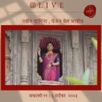 Prajakta Mali Instagram - प्रथेप्रमाणे दर महिन्याच्या ६ तारखेला म्हणजे उद्या घेऊन येत आहोत नवीन अलंकार 🎯. (बांगडी असणार आहे..ओळखा पाहू कोणती असेल? संकेत- म्हाळसा (चांदी) कलेक्शन मध्ये आहे.आता सोनसळा (प्रतिसोनं) मध्ये येतीये.) 😍 . @prajaktarajsaaj . #prajaktaraj #sonsala #bangles #newlaunch #prajakttamali @♥️