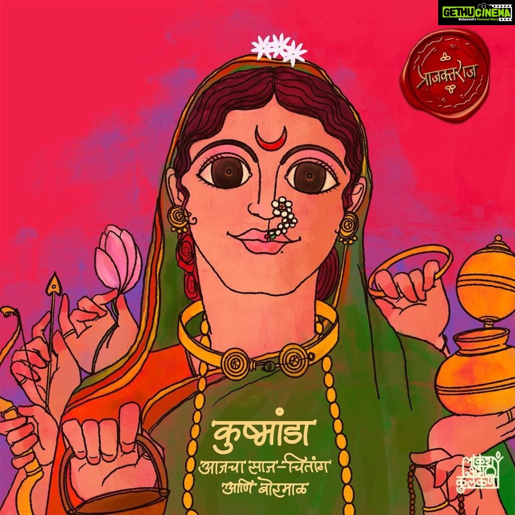 Prajakta Mali Instagram - नवरात्रीचे ९ साज… By @prajaktarajsaaj ♥️ . (तळटीप- दुसरा- तिसरा फोटोही बघणे🌟) . Lovely illustration by - Lokesh Kulkarni. @lokesh_a_b_kulkarni 🌟 . #देवी #शक्ती #रूपं #स्त्री #prajakttamali @♥️