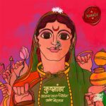 Prajakta Mali Instagram – नवरात्रीचे ९ साज…
By @prajaktarajsaaj ♥️
.
(तळटीप- दुसरा- तिसरा फोटोही  बघणे🌟) 
.
Lovely illustration by – Lokesh Kulkarni. @lokesh_a_b_kulkarni 🌟
.
#देवी #शक्ती #रूपं #स्त्री #prajakttamali @♥️