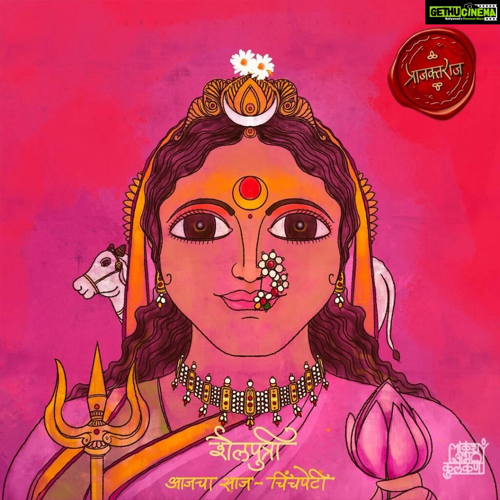 Prajakta Mali Instagram - नवरात्रीच्या शुभेच्छा 🌟🙏😇. . Invoke the “Durga” in you.. 🎯 . #shakti #संहारिणी #शैलपुत्री @prajaktarajsaaj . ९ दिवस ९ साज 🌟 आजचा साज #चिंचपेटी 😌 . #devi #durga #prajakttamali @🌟