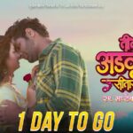 Prajakta Mali Instagram - Releasing tomorrow…🌟 29th Sep 🎯 @teenadkunsitaram #Reva #love #romance . कोणी कोणाला केलंय ब्लॉक? उद्या होणार हा गुंता अनलॉक! ‘तीन अडकून सीताराम’ उद्यापासून चित्रपटगृहात..! #TeenAdkunSitaram @suprememotionpicture & @nitinvaidyaproductions Presents @teenadkunsitaram #तीनअडकूनसीताराम #TAS #TASon29Sept Written & Directed By- @hrishikesh0304 Story & Screenplay- #HrishikeshJoshi @tejas.ranade.14 Producers- #LalasahebShinde @rlshinde101 #NitinPrakashVaidya Starring- @vaibhav.tatwawaadi @sankarshankarhade @alokrajwade @prajakta_official @ingale_anand #HrishikeshJoshi @thesameerpatil @vijaynikam4761 @mahesh_patwardhan_uk @sa_ch_in @gaurii_deshpande @carlospaca_official @giddyheights jraiofficial Executive producer - @i.am.ldk DOP - @salunke.amol Music - @agnelroman @ksinamdar Lyrics - @vaibhavjosheeofficial Music Label - @everestentertainment Choreographer- @phulawa BGM - #KaushalInamdar Editor - @guru.patil_10 @memaheshk Post production supervisor - audipratik4 Marketing & Publicity - @shashankkulkarni31 Publicity Design - @lokisstudio Digital Agency - @vizualjunkies PR - @amrutamane48 #AvadumberEntertainments Visual Promotion- @promobox.studios Distributor - AP Communications ( #AjayPhutane )