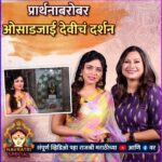 Prarthana Behere Instagram - आज नवरात्रीच्या नवव्या दिवशी प्रार्थनाबरोबर आपण जाऊया ओसाडजाई देवीच्या मंदिरात!❤️🙏 Navrati Special | Ep. 09 | @prarthana.behere संपूर्ण व्हिडिओ पहा राजश्री मराठीच्या युट्यूब आणि फेसबुक पेजवर #PrarthnaBehere #NavratriSpecial #नवरात्रोत्सव #RajshriMarathiExclusive