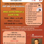 Prarthana Behere Instagram - थॅलेसीमिया : हा एक असा आजार आहे जो मुलानं मध्ये जन्मापासूनच असतं. आणि जन्मल्याच्या 3 महिन्यानंतर त्याचे लक्षण दिसून येतात. तज्ज्ञ सांगतात की या आजारामध्ये बाळाच्या अंगात रक्ताची कमी होऊ लागते. जेणे करून त्याला बाहेरून रक्त पुरवठा करावा लागतो. त्यामुळे शरीरात हिमोग्लोबिनची कमतरता येते. वारंवार रक्त द्यावे लागल्यामुळे शरीरात जास्त प्रमाणात लोह तत्त्व जमा होतं जे पुढच्या आयुष्यात हृदयासाठी प्राणघातक ठरू शकतं. दरवर्षी 8 मे रोजी जगभरात जागतिक थॅलेसीमिया दिन साजरा केला जातो. आणि आज ही संधी माल मिळाली.... Thank you @apnabhidu for giving me this opportunity to be a part of this event today …. हा दिवस साजरा करण्यामागचा उद्देश या दुर्मिळ आजाराबद्दल जनजागृती करणे हा आहे. Let's Fight against Thalassemia and Donate Blood 🩸 😇🙏🏻 #thalassemia #thalaseemiaday #8thmay