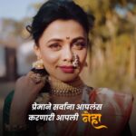 Prarthana Behere Instagram - नेहा नेहमीच्या तिच्या अदेने सर्वांना भुरळ घालते! आता नवरात्रोत्सव दरम्यान आपल्या आवडत्या मालिकांचे एपिसोड पाहा फक्त ZEE5 वर! #NavratriUtsav #NavratriKeRangZEE5KeSang #MazhiTuzhiReshimgaath #PrarthanaBehere @prarthana.behere