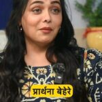 Prarthana Behere Instagram - नव्या एपिसोडची पाहुणी आहे अभिनेत्री प्रार्थना बेहेरे. टीझर वरून तुम्ही एपिसोडचा अंदाज बांधाल ही खात्री. चॅनल सबस्क्राईब केलं नसेल तर नक्की करा.. #soumitrapote #actress #think #talk #mitramhane #prarthanabehere https://youtube.com/@mitramhane?si=sKa82l4BxN2S6iLE