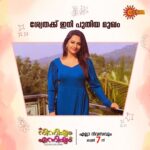 Pratheeksha G Pradeep Instagram - മുഖമേ മാറിയിട്ടുള്ളു...സ്വഭാവം പഴയതുതന്നെ NINNISHTAM ENNISHTAM | EVERY DAY | 7 PM #SuryaTV #NinnishtamEnnishtam #NinnishtamEnnishtamOnSuryaTV #MalayalamSerials #SerialsOnSuryaTV #CoupleGoals #MadForEachOther @ameen_madathil @iamsandraa_ @shehanas_husain @parvathy.y.__ @anoopsivasevan @amalnathms @kalabhavan_nandana_official @vjsaju @sachinsgofficial @anu_aneezzza