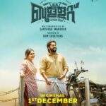 Prayaga Martin Instagram - Bullet Diaries. 1 Dec 2023.