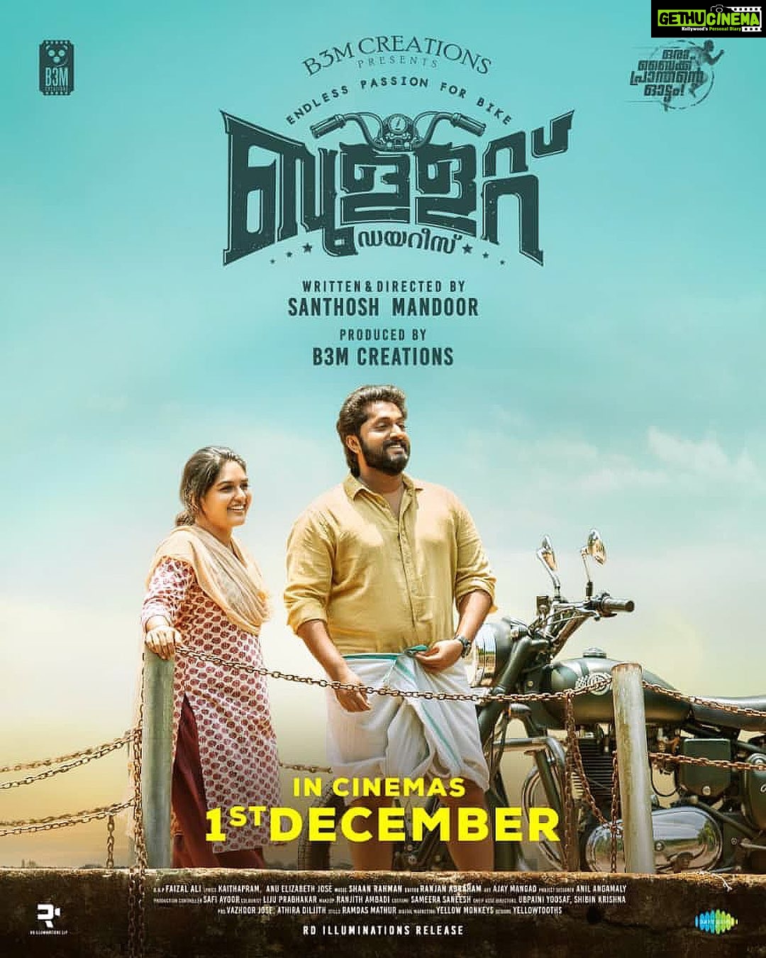 Prayaga Martin Instagram - Bullet Diaries. 1 Dec 2023.