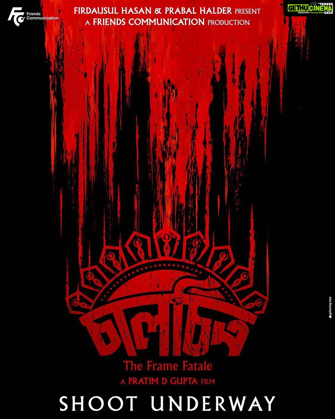 Priya Banerjee Instagram - My next and my First Bengali film so clearly it’s extremely special already ❤️ Thank you @pratimdgupta for this one. Super nervous and excited to be working in the mother tongue for the first time🤞 @pratimdgupta @totaroychoudhury @raimasen @shantanu.maheshwari @chakrabarti_anirban @priyabanerjee @swastika023 @aninditaa_bose @antaralahiri @neeladhikarimusic @saptarshi.majumdar @sudipanchakraborty @lopon.magical @firdausulhasan | Prabal Halder @friends_communication