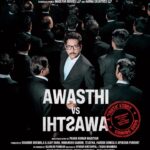 Priya Banerjee Instagram - In a world full of lies, he’s the only lawyer who tells the truth. Meet Kishore Awasthi, an honest lawyer who files a case against himself! #AwasthiVsAwasthi #FirstLook @parambratachattopadhyay @geetabasra @akshay_kharodia @darshanabanik @shivpanditt @actormanojjoshi @daliptahil @saharshkumarshukla @mohan.agashe #ZarinaWahab #ShishirSharma #SurendraRajan @atharva.vishwakarma @bhagya_bhanushali095 @pallasprajapati @itsabeerjain @shabbirboxwalaofficial @pavanwadeyar @aishah333 @harrygandhi #Tejatha #HardikGowda @PurohitApeksha #AarnaCreatives #SparshKhetarpal #TashaBhambra @VaidyScine #RohitKulkarni @javedmohsinMZK @diaporesis @2110Shashi @editsailessh #RashmiVirag #shrutinaik #shishirsharma