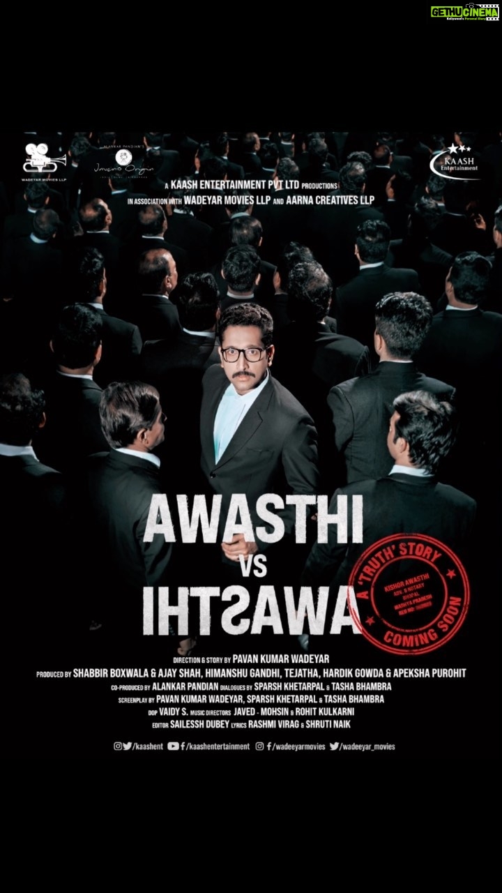 Priya Banerjee Instagram - In a world full of lies, he’s the only lawyer who tells the truth. Meet Kishore Awasthi, an honest lawyer who files a case against himself! #AwasthiVsAwasthi #FirstLook @parambratachattopadhyay @geetabasra @akshay_kharodia @darshanabanik @shivpanditt @actormanojjoshi @daliptahil @saharshkumarshukla @mohan.agashe #ZarinaWahab #ShishirSharma #SurendraRajan @atharva.vishwakarma @bhagya_bhanushali095 @pallasprajapati @itsabeerjain @shabbirboxwalaofficial @pavanwadeyar @aishah333 @harrygandhi #Tejatha #HardikGowda @PurohitApeksha #AarnaCreatives #SparshKhetarpal #TashaBhambra @VaidyScine #RohitKulkarni @javedmohsinMZK @diaporesis @2110Shashi @editsailessh #RashmiVirag #shrutinaik #shishirsharma