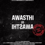 Priya Banerjee Instagram - When integrity meets the ultimate test, and principles clash with survival. Awasthi’s courtroom drama is about to unfold. First look out tomorrow! #AwasthiVsAwasthi @parambratachattopadhyay @geetabasra @akshay_kharodia @darshanabanik @shivpanditt @actormanojjoshi @daliptahil @saharshkumarshukla @mohan.agashe #ZarinaWahab #ShishirSharma #SurendraRajan @atharva.vishwakarma @bhagya_bhanushali095 @pallasprajapati @itsabeerjain @shabbirboxwalaofficial @pavanwadeyar @aishah333 @harrygandhi #Tejatha #HardikGowda @PurohitApeksha #AarnaCreatives #SparshKhetarpal #TashaBhambra @VaidyScine #RohitKulkarni @javedmohsinMZK @diaporesis @2110Shashi @editsailessh #RashmiVirag #shrutinaik