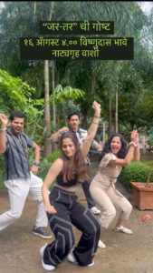 Priya Bapat Instagram - 😄😄 for ticket booking link in the bio ❤️😄❤️