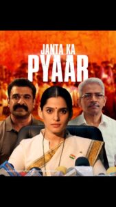 Priya Bapat Instagram - Janta knows best and they’ve picked the best ❤️ 
Watch #HotstarSpecials #CityOfDreams Season 3, all episodes now streaming. 

#COD3OnHotstar