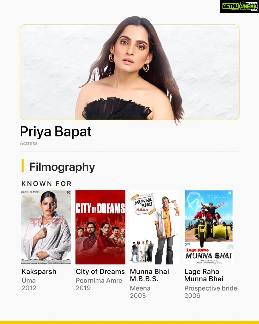 Priya Bapat Instagram - Did you know that @priyabapat from @disneyplushotstar's City of Dreams also starred in Munnabhai MBBS as Munna's batchmate? π She debuted on IMDb's Popular Indian Celebrities Feature at #36 last week. Here's taking a look at some of the titles she's known for β¨ π¬: Kaksparsh | Zee5 City of Dreams | Disney+ Hotstar Munna Bhai M.B.B.S. | Prime Video Lage Raho Munna Bhai | Prime Video
