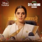 Priya Bapat Instagram - Aali re aali, CM Poornima Gaikwad aali! Watch #HotstarSpecials #CityOfDreams Season 3, all episodes streaming now! #COD3OnHotstar