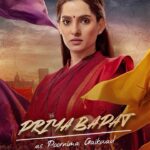 Priya Bapat Instagram - Apna haq haasil karne har chunauti ko takkar degi Poornima Gaikwad. Par kya taqdeer nibhayegi uska saath? City of Dreams Season 3 releasing this 26th, only on @disneyplushotstar @applausesocial #KukunoorMovies @sameern @segaldeepak @nageshkukunoor @elahehiptoola @priyabapat @atulkulkarni_official @sachin.pilgaonkar @eijazkhan @officialsushantsingh @divyasethshah @rannvijaysingha @ranjeetjhavv #RohitBanawlikar @moiztarwadi @garg.prasoon @rahul_ved_prakash @devnidhib @devkipande @roopa_cando_willdo @varunmalik07 @mahesh.mmenon