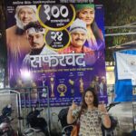 Priya Marathe Instagram - @safarchand_marathinatak सफरचंद - एक अविस्मरणीय अनुभव यांचा 100 वा प्रयोग! 🎉💖🎊 तब्बल २५ पुरस्कार विजेता नाटक! ह्या वर्षीच महाराष्ट्र शासनाने गौरवलेल सर्वोत्कष्ट मराठी व्यावसायिक नाटक.👍👏💪 5/11/23 विले पार्ले - दिनानाथ - ४वा.. नक्की पहा.. @shantanusmoghe sooo proud of you 🤩