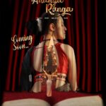 Priyanka KD Instagram - Very Excited and Thrilled to Present My Upcoming #teulgu #webseries poster ANANGA RANGA #telugu | #hindi | #malayalam | #tamil Highly-Anticipated, enthralling webseries Directed by @abhinay_ananthu Appreciate your Support, Shower LOVE for me like you people always does. I can’t wait to take you on this exciting Journey of LISA with “ANANGA RANGA” ! #love ❤️ @abhinay_ananthu @lakshmisrinivas112 @hittvtelugu @jhacasting_official @krishvittapu #webseries #filmmaker #film #telugufilmnagar #telugufilmindustry #tamilcinema #malayalam #hyderabad #mumbai #chennai #viral