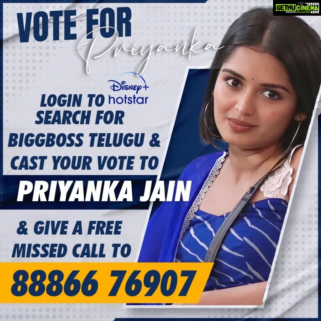 Priyanka M Jain Instagram - Last day of voting.. Please show your Love & Support to Priyanka Login to Disney + hotstar, Search for Bigg Boss Telugu 7 Cast 1 vote to Priyanka Jain and Also Give 1 missed call to 8886676907 (Free) #biggbossseason7 #biggbosstelugu #priyankajain #priyankabb7 #piyu #bb7 #starmaa #disneyplushotstar #BiggBossTelugu7 #priyankaonbbtelugu7 #BiggBossTelugu7 #biggboss7telugu