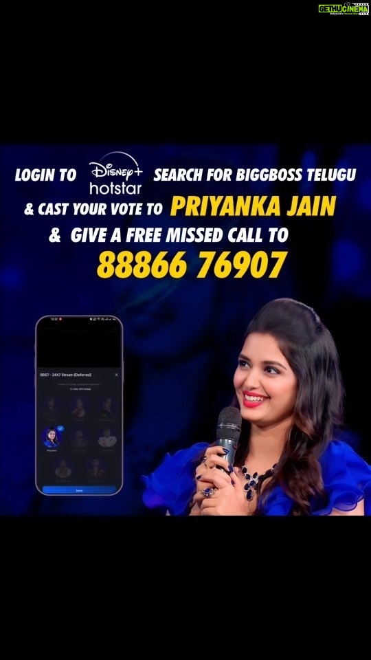 Priyanka M Jain Instagram - Please Support Priyanka Login to Disney + hotstar, Search for Bigg Boss Telugu 7 Cast 1 vote to Priyanka Jain and Also Give 1 missed call to 8886676907 (Free) #biggbossseason7 #biggbosstelugu #priyankajain #priyankabb7 #piyu #bb7 #starmaa #disneyplushotstar #BiggBossTelugu7 #priyankaonbbtelugu7 #BiggBossTelugu7 #biggboss7telugu