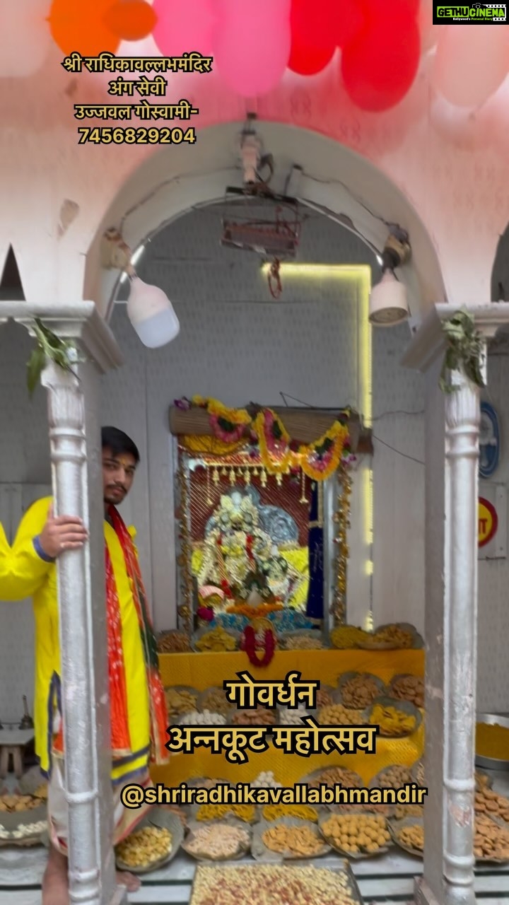 Priyanka Pandit Instagram - #radheradhe #vrindavan #radhikavallabh๐๐๐ฎ๐ณ #charan #radhikavallabh #Vrindavan โค๏ธ #radhe #radhe #krishna๐๐๐๐ปโจ @shriradhikavallabhmandir ๐๐ป๐โค๏ธ๐ฅ #instagood #instagram #instalike ๐๐ป๐๐ป #insta #instadaily #reels ๐๐๐ #reelsinstagram #yuvraj #ujjawalgoswami #radhikavallabh #radhikavallabhtemple #radhikavallabhmandir #radhikavallabhlal #vrindavan #vrindavandham #bankeybihari #radhavallabh #radhikavallabh #shrihitujjawalgoswami #yuvraj #vivah #shrihitujjawalgoswami #fyp #facebookreels #trending #trend #facebook