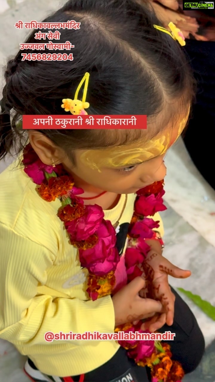 Priyanka Pandit Instagram - #radheradhe #vrindavan #radhikavallabh๐๐๐ฎ๐ณ #charan #radhikavallabh #Vrindavan โค๏ธ #radhe #radhe #krishna๐๐๐๐ปโจ @shriradhikavallabhmandir ๐๐ป๐โค๏ธ๐ฅ #instagood #instagram #instalike ๐๐ป๐๐ป #insta #instadaily #reels ๐๐๐ #reelsinstagram #yuvraj #ujjawalgoswami #radhikavallabh #radhikavallabhtemple #radhikavallabhmandir #radhikavallabhlal #vrindavan #vrindavandham #bankeybihari #radhavallabh #radhikavallabh #shrihitujjawalgoswami #yuvraj #vivah #shrihitujjawalgoswami #fyp
