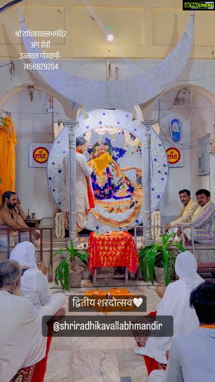 Priyanka Pandit Instagram - #radheradhe #vrindavan #radhikavallabh๐๐๐ฎ๐ณ #charan #radhikavallabh #Vrindavan โค๏ธ #radhe #radhe #krishna๐๐๐๐ปโจ @shriradhikavallabhmandir ๐๐ป๐โค๏ธ๐ฅ #instagood #instagram #instalike ๐๐ป๐๐ป #insta #instadaily #reels ๐๐๐ #reelsinstagram #yuvraj #ujjawalgoswami #radhikavallabh #radhikavallabhtemple #radhikavallabhmandir #radhikavallabhlal #vrindavan #vrindavandham #bankeybihari #radhavallabh #radhikavallabh #shrihitujjawalgoswami #yuvraj #vivah #shrihitujjawalgoswami #fyp #facebookreels #trending #trend #facebook