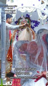 Priyanka Pandit Instagram - #radheradhe #vrindavan #radhikavallabh💖💙🇮🇳

#charan #radhikavallabh #Vrindavan ❤️

#radhe #radhe #krishna💙💖🙏🏻✨ 

@shriradhikavallabhmandir 🙏🏻💙❤️🥀

#instagood #instagram #instalike 🙏🏻🙏🏻
#insta #instadaily #reels 💙💙💙
#reelsinstagram #yuvraj #ujjawalgoswami 
#radhikavallabh #radhikavallabhtemple 
#radhikavallabhmandir #radhikavallabhlal 
#vrindavan #vrindavandham #bankeybihari 
#radhavallabh #radhikavallabh
#shrihitujjawalgoswami #yuvraj #vivah 
#shrihitujjawalgoswami #fyp #facebookreels 
#trending #trend #facebook