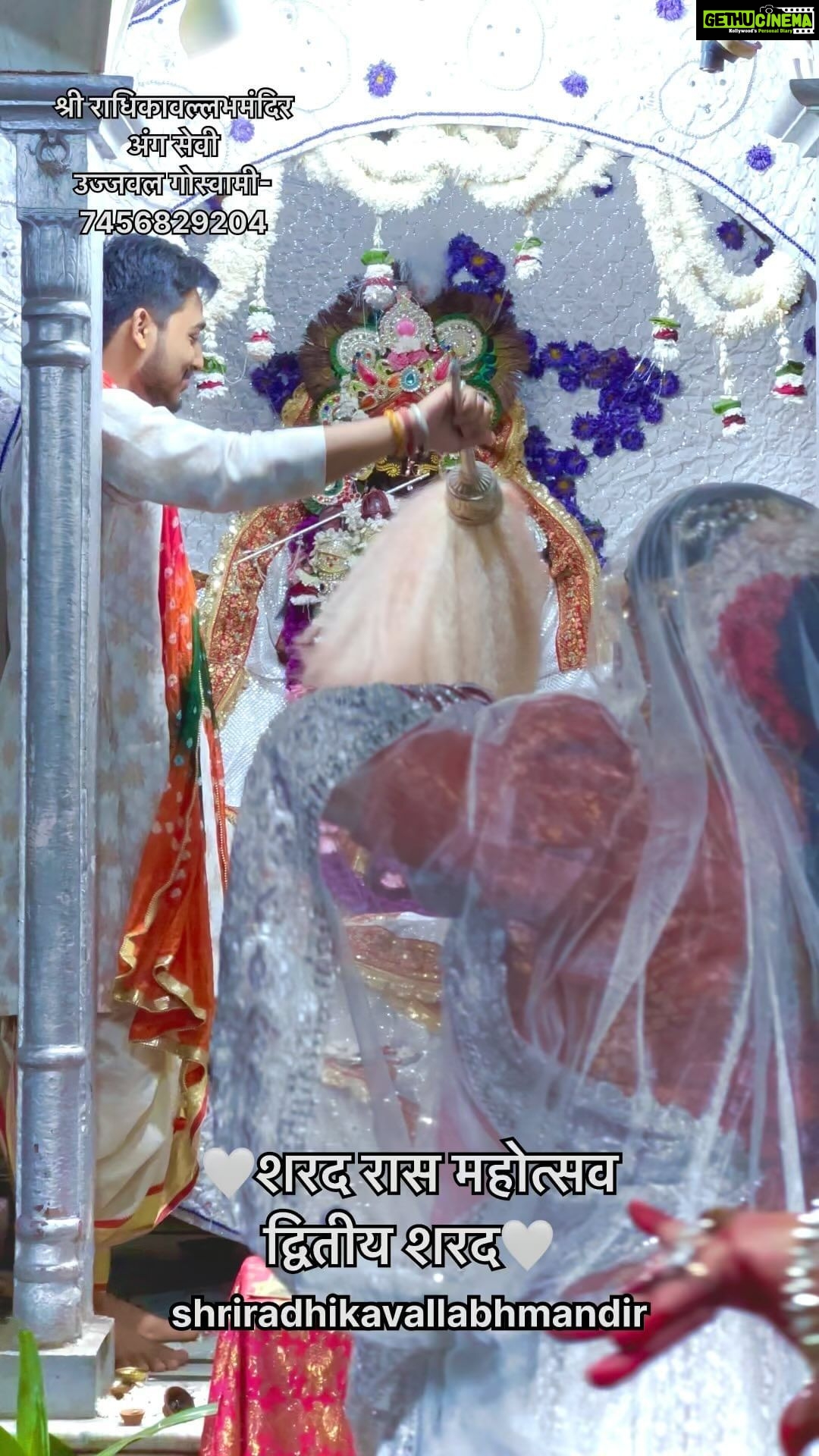 Priyanka Pandit - 3.5K Likes - #radheradhe #vrindavan #radhikavallabh💖💙🇮🇳
#charan #radhikavallabh #Vrindavan ❤️
#radhe #radhe #krishna💙💖🙏🏻✨
@shriradhikavallabhmandir 🙏🏻💙❤️🥀
#instagood #instagram #instalike 🙏🏻🙏🏻
#insta #instadaily #reels 💙💙💙
#reelsinstagram #yuvraj #ujjawalgoswami
#radhikavallabh #radhikavallabhtemple
#radhikavallabhmandir #radhikavallabhlal
#vrindavan #vrindavandham #bankeybihari
#radhavallabh #radhikavallabh
#shrihitujjawalgoswami #yuvraj #vivah
#shrihitujjawalgoswami #fyp #facebookreels
#trending #trend #facebook