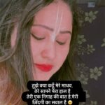Priyanka Pandit Instagram – कृष्ण सदा सहायते❤️