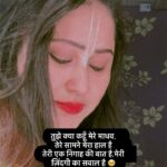 Priyanka Pandit Instagram - कृष्ण सदा सहायते❤️