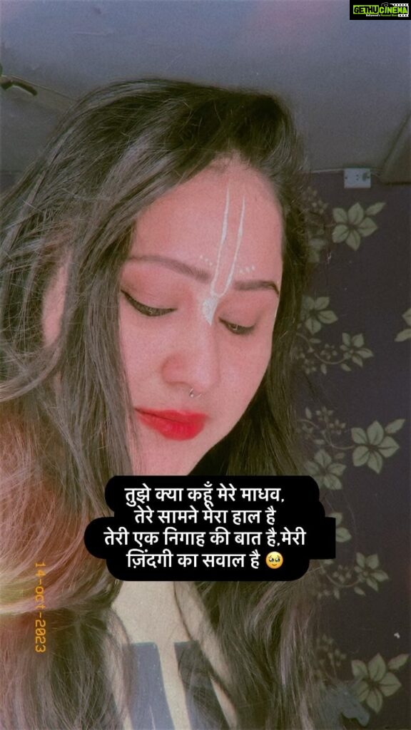 Priyanka Pandit Instagram - कृष्ण सदा सहायते❤️