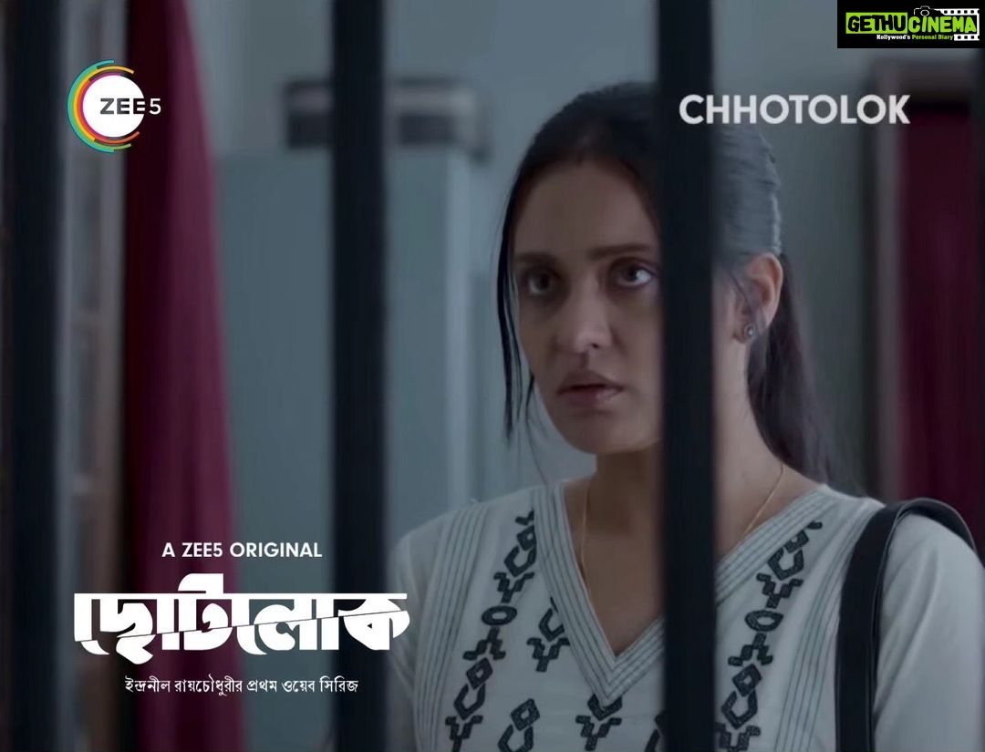 Priyanka Sarkar Instagram - মল্লিকা দাস, নাকি দাশ? নাকি ভট্টাচার্য? ইন্দ্রনীল রায়চৌধুরীর প্রথম Web Series "ছোটলোক" দেখুন @zee5 -এ! #ChhotolokOnZee5 #KeChhotolok #ErporKi #AroBeshiEntertainment #ZEE5 #IndranilRoyChowdhury @damineeb #IndraniHalder @gauravchakrabarty @ushasi @ushasieofficial #LoknathDey #SumitSamaddar @zee5_bangla #Cherrypix
