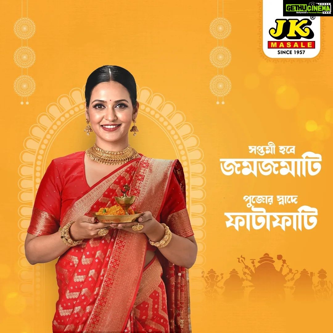 Priyanka Sarkar Instagram - Get ready to set off on a journey of celebrations along with the right delicacies in the comfort of your home. We wish you a Subho Saptami! #jk #jkspices #jkmasale #indiankitchen #masale #priyankasarkar #durgamaa #kolkata #durgapuja #navratri
