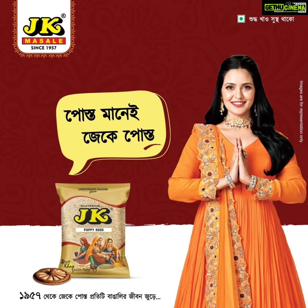 Priyanka Sarkar Instagram - Add the touch of fine quality and health assurance to your quintessentially Bengali Aloo Posto recipe. To cook with the best this pujo, cook with @jkspices Poppy Seed. @jkspices #JKMasale #JKPosto #DurgaPuja2023