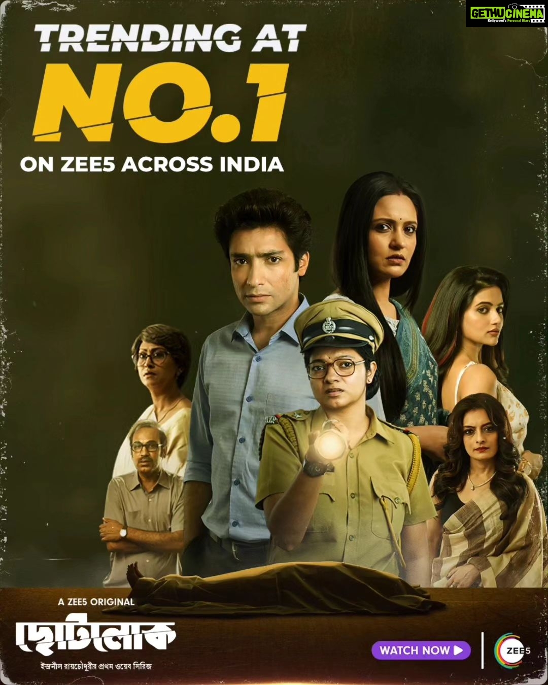 Priyanka Sarkar Instagram - Thank you audience for all the love. #Chhotolok Now Trending at No.1 on @zee5 Across India. #IndranilRoyChowdhury @damineeb @gauravchakrabarty #IndraniHalder @ushasi @ushasieofficial #PratikDutta #SubhrajitDatta @zee5_bangla