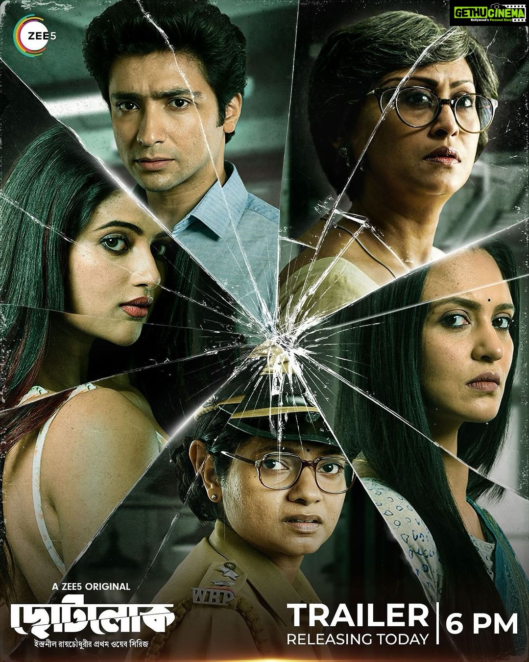 Priyanka Sarkar Instagram - "ছোটলোক"-এর Trailer আসছে আজ, নজর রাখবেন! #ChhotolokOnZee5 #KeChhotolok #ErporKi #AroBeshiEntertainment #ZEE5 @indranee_halder | @priyankasarkarz | @gauravchakrabarty | @ushasi | @damineeb | @ushasieofficial | @loka_loknath | @joydeep0906 | @sabuj_b_positive | @tapasya_dasgupta | @soumya_cherrypix |