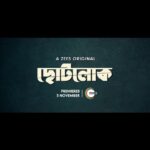 Priyanka Sarkar Instagram - ক্ষমতা নাকি অর্থ? সমাজকে নিয়ন্ত্রণ করছে কোনটা? ইন্দ্রনীল রায়চৌধুরীর প্রথম Web Series "ছোটলোক"-এর Teaser এসে গেছে ZEE5-এ! #ChhotolokOnZee5 #KeChhotolok #ErporKi #AroBeshiEntertainment #ZEE5 @indranee_halder | @priyankasarkarz | @gauravchakrabarty | @ushasi | @damineeb | @ushasieofficial | @loka_loknath | @joydeep0906 | @sabuj_b_positive | @tapasya_dasgupta | @soumya_cherrypix
