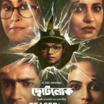 Priyanka Sarkar Instagram – দৃষ্টি সজাগ রাখুন! “ছোটলোক”-এর Teaser আসছে আর ঠিক ২ ঘন্টা পরেই!

#ChhotolokOnZee5 #KeChhotolok #ErporKi #AroBeshiEntertainment #ZEE5

@indranee_halder | @gauravchakrabarty | @ushasi | @damineeb | @ushasieofficial | @loka_loknath | @joydeep0906 | @sabuj_b_positive | @tapasya_dasgupta | @soumya_cherrypix | @zee5_bangla