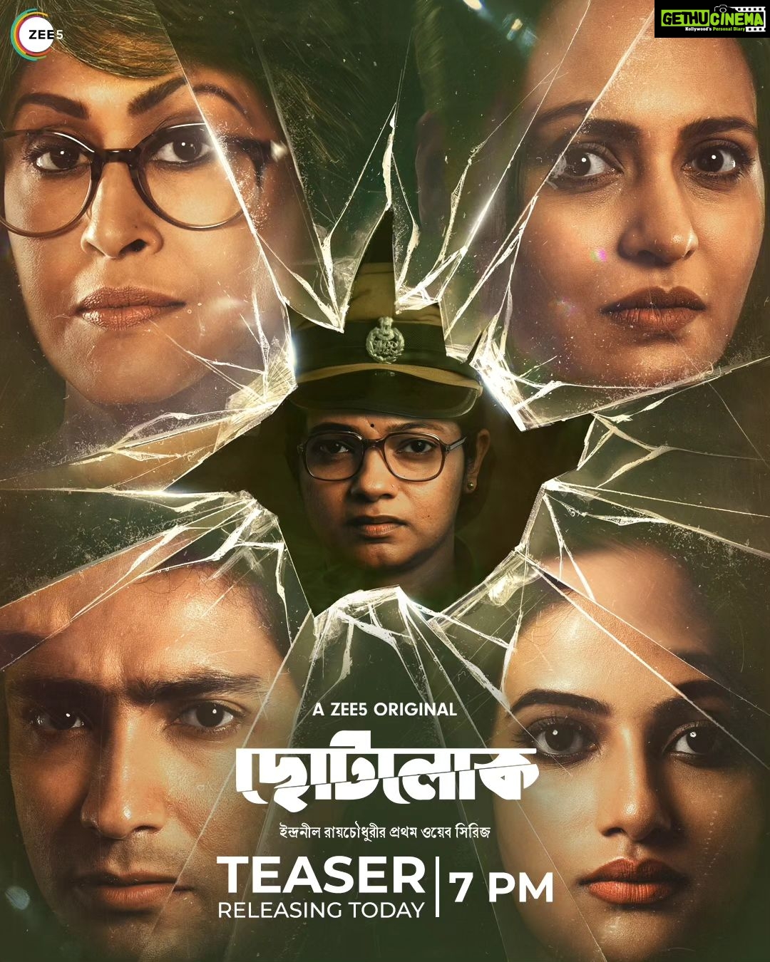 Priyanka Sarkar Instagram - দৃষ্টি সজাগ রাখুন! "ছোটলোক"-এর Teaser আসছে আর ঠিক ২ ঘন্টা পরেই! #ChhotolokOnZee5 #KeChhotolok #ErporKi #AroBeshiEntertainment #ZEE5 @indranee_halder | @gauravchakrabarty | @ushasi | @damineeb | @ushasieofficial | @loka_loknath | @joydeep0906 | @sabuj_b_positive | @tapasya_dasgupta | @soumya_cherrypix | @zee5_bangla