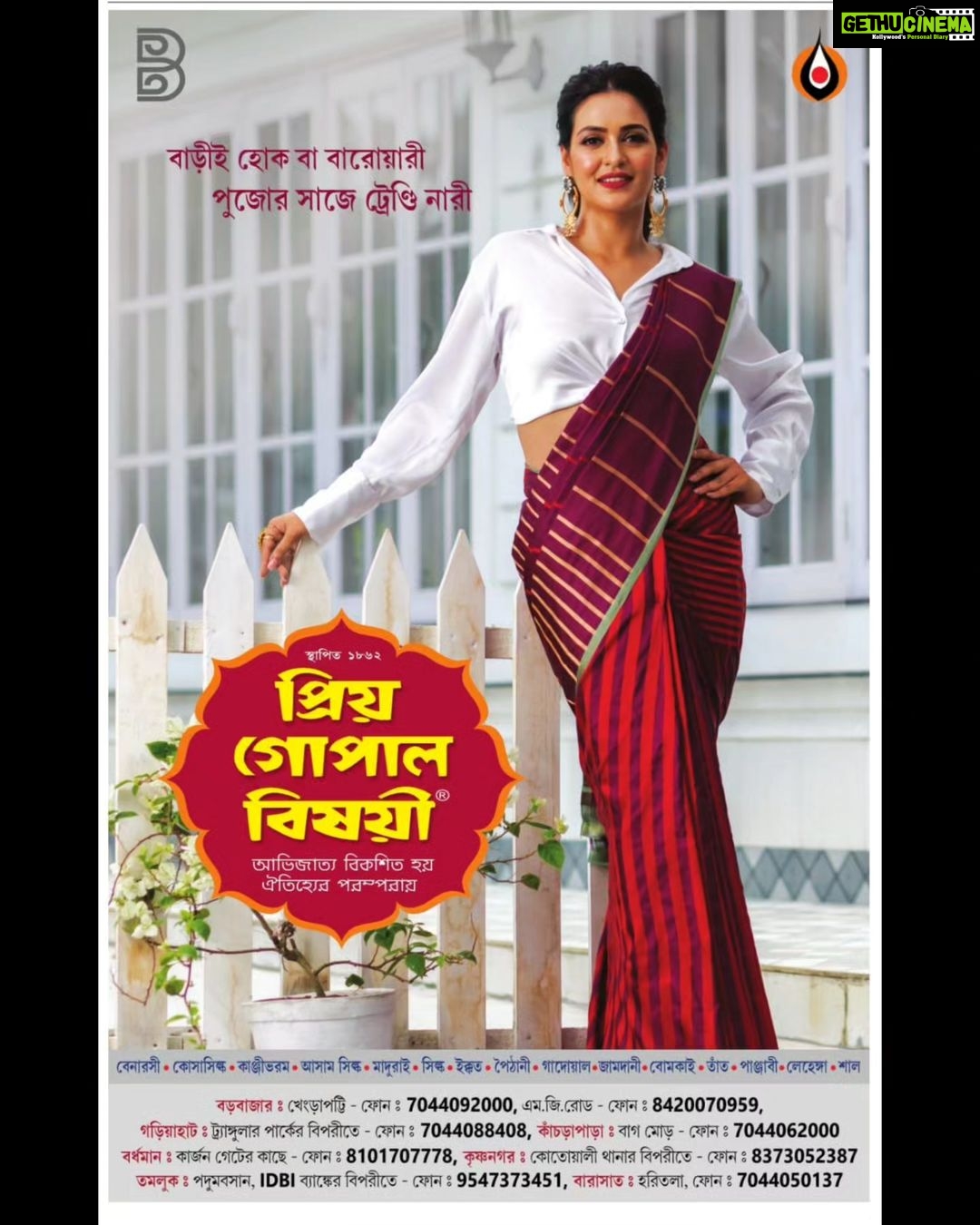 Priyanka Sarkar - 33.7K Likes - ❤️🤍❤️🤍❤️ ...
@priyagopalbishoyiofficial
@sanjibghoshphotography
@fashiondoctor_official
@makeupbysumanganguly
@moumitasani