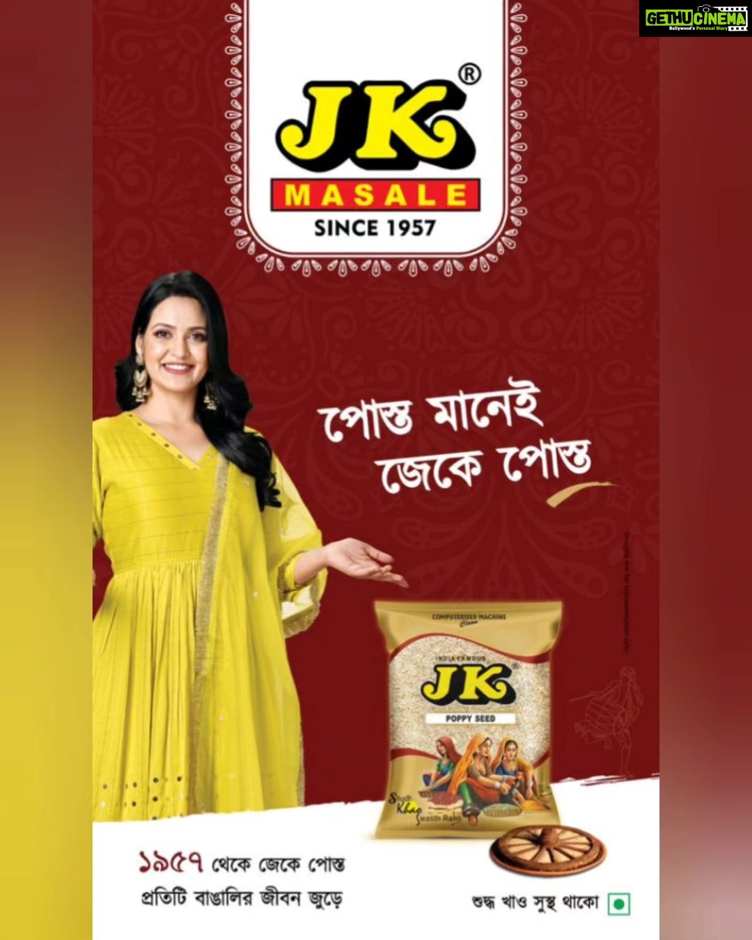 Priyanka Sarkar Instagram - Get your hands on the all new JK Chhota Masala Packets priced at only Rs.10! Find it in the grocery stores near you. @jkspices #jk #jkspices #jkmasale #indianspices #masaleofindia #10rupeesachet #kitchenessentiaal