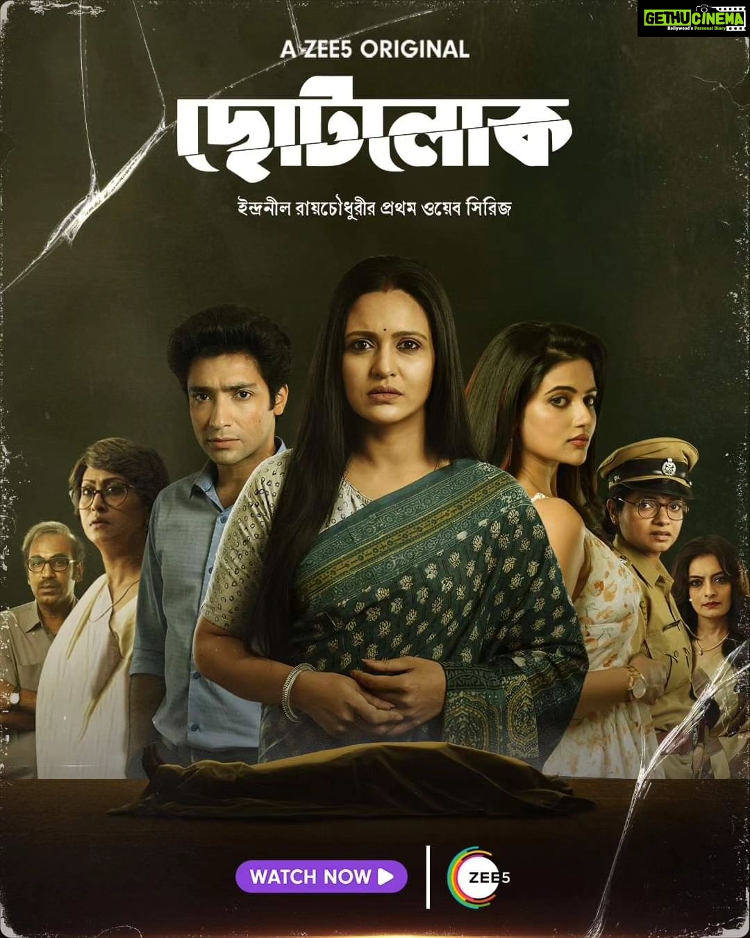 Priyanka Sarkar Instagram - সমাজের এমন কিছু সত্যি আছে যেটা সামনে এলে বিপদে পড়তে হতে পারে বহু মানুষকে! বহু প্রতিক্ষিত ইন্দ্রনীল রায়চৌধুরীর প্রথম Web Series "ছোটলোক" এসে গেছে @zee5 -এ! - https://zee5.onelink.me/RlQq/4ry2wvhz #ChhotolokOnZee5 #KeChhotolok #ErporKi #AroBeshiEntertainment #ZEE5 #IndranilRoyChowdhury | @indranee_halder | @gauravchakrabarty | @ushasi | @damineeb | @ushasieofficial | @loka_loknath | @joydeep0906 | @sabuj_b_positive | @tapasya_dasgupta | @soumya_cherrypix | @zee5_bangla