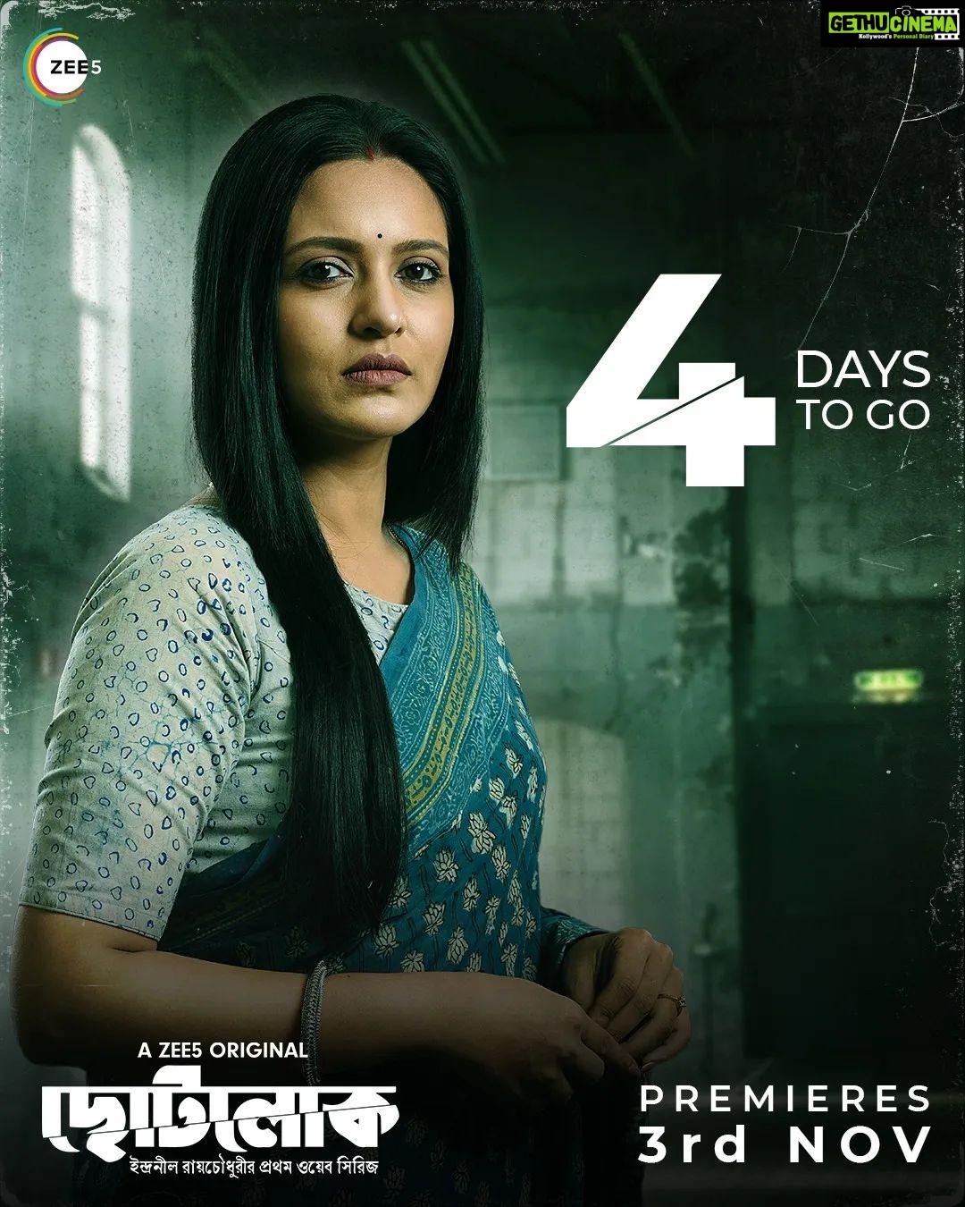 Priyanka Sarkar Instagram - আর মাত্র ৪ দিন পর আসছে "ছোটলোক" শুধুমাত্র ZEE5-এ, আপনারা তৈরি তো? #ChhotolokOnZee5 #KeChhotolok #ErporKi #AroBeshiEntertainment #ZEE5 @indranee_halder | @priyankasarkarz | @gauravchakrabarty | @ushasi | @damineeb | @ushasieofficial | @loka_loknath | @joydeep0906 | @sabuj_b_positive | @tapasya_dasgupta | @soumya_cherrypix