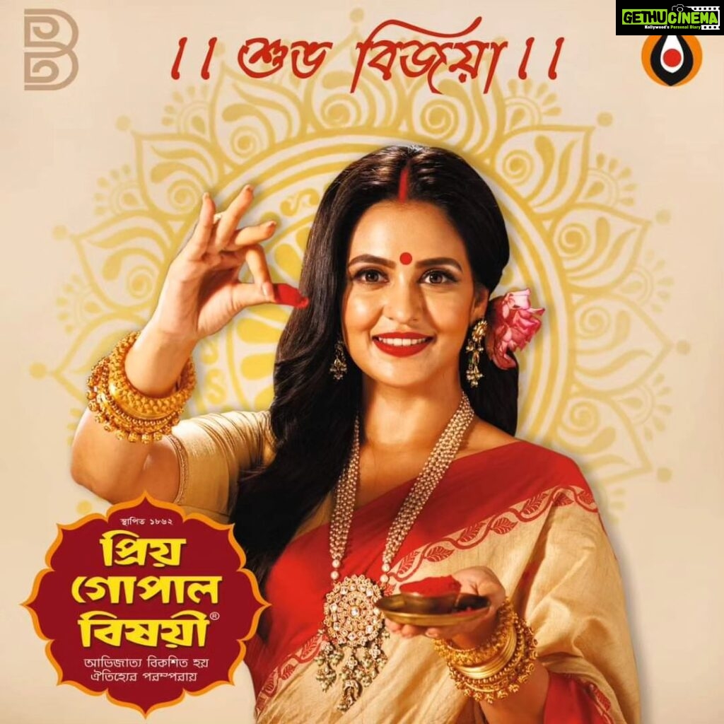 Priyanka Sarkar Instagram - মিষ্টিমুখে মাকে বিদায় জানানোর ক্ষণে সাথে থাকুক প্রিয় গোপাল বিষয়ী। সকলকে জানাই শুভ বিজয়ার আন্তরিক প্রীতি শুভেচ্ছা ও অভিনন্দন। @priyagopalbishoyiofficial #PriyaGopalBishoyi #Saree #EthnicFashion #TraditionalWear #Sarees #Sari #SareeStyle #SareeFashion #SareeCollection #PujoCollection #DurgaPuja